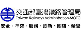 Taiwan Railways Administration(台灣鐵路局)