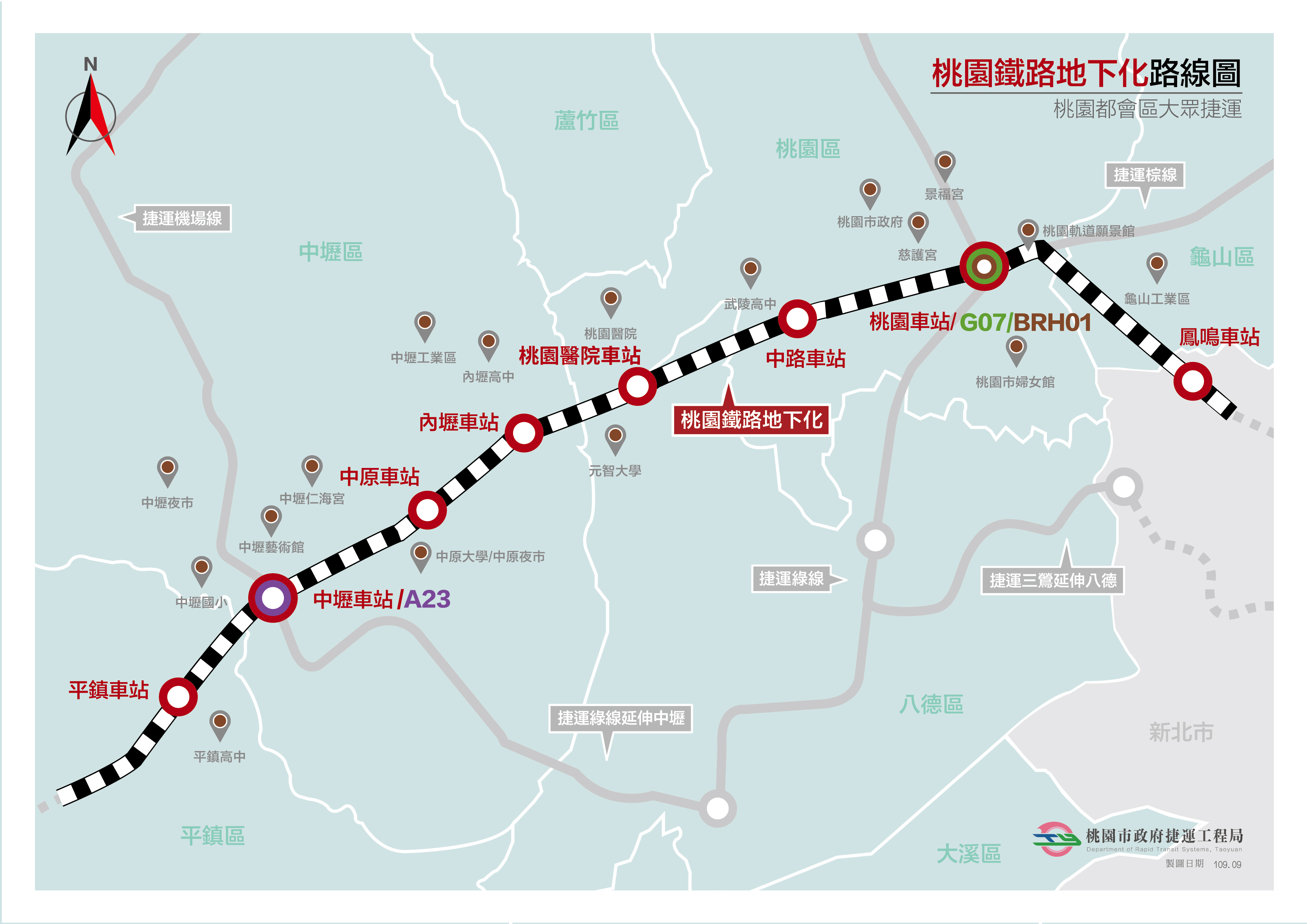 桃園市政府捷運工程局 首頁 業務資訊 桃園鐵路地下化