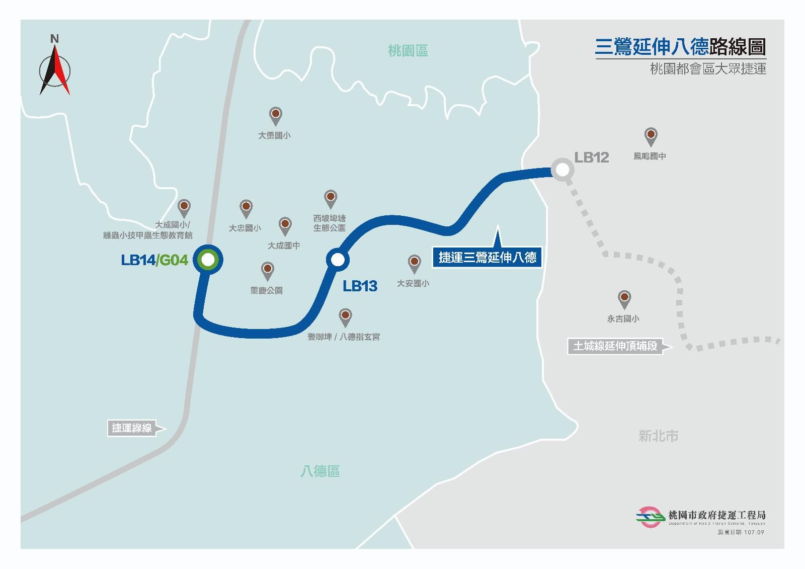 Sanying Line Extension Section Route Map